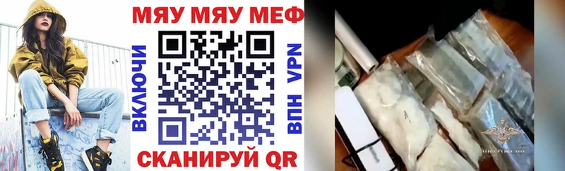 Сколько стоит Калининград APVP COCAIN МЕФ Бошки Шишки Гашиш