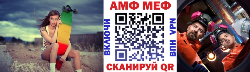 АМФЕТАМИН 98%  Калининград 
