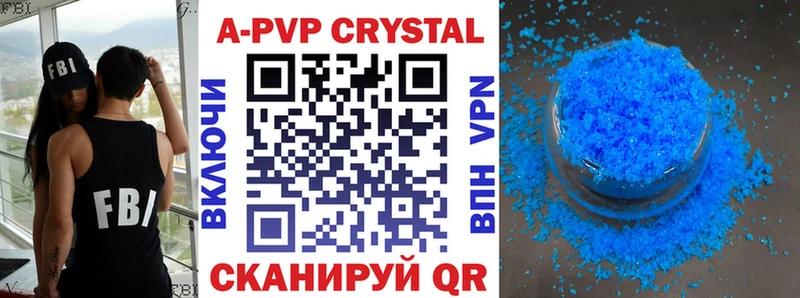 A PVP мука  Калининград 