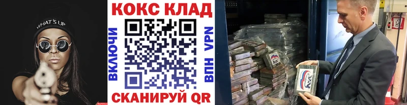 Кокаин Columbia  Калининград 