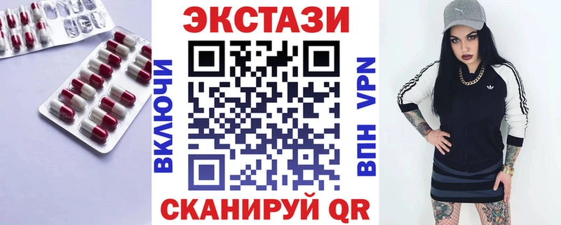купить наркотик  кракен зеркало  Экстази mix  Калининград 