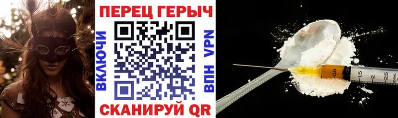 Героин герыч  купить   Калининград 