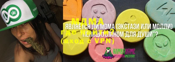 марихуана Абинск
