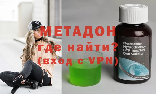 трава Абдулино