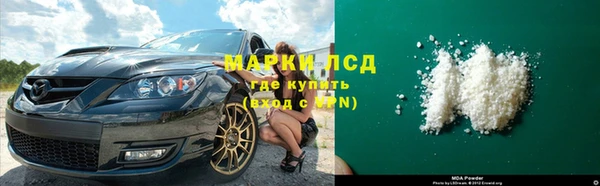 прущий лед Абаза