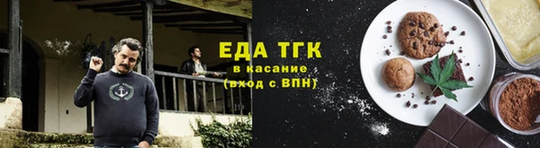 прущий лед Абаза