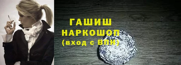 трава Абдулино