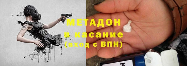 марихуана Абинск