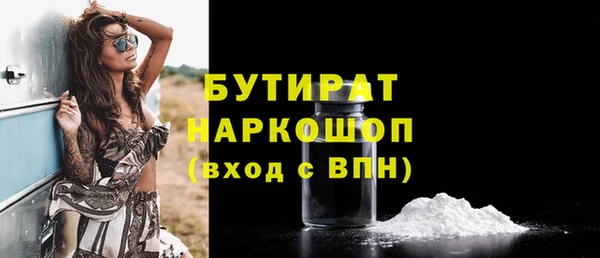 трава Абдулино