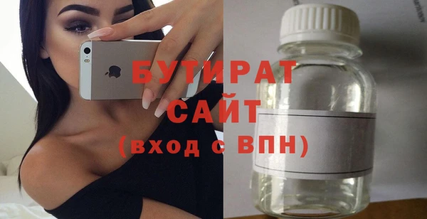 трава Абдулино