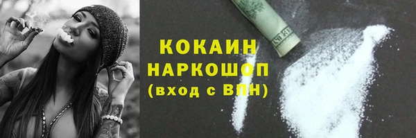 jwh Нефтекумск