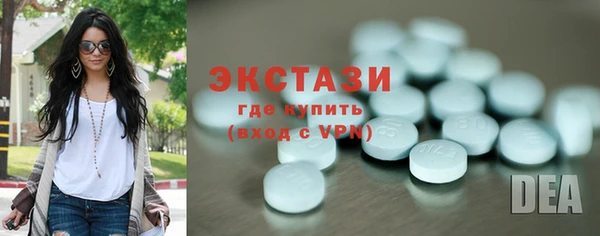 трава Абдулино