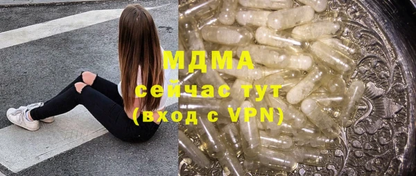трава Абдулино