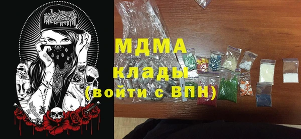 марихуана Абинск