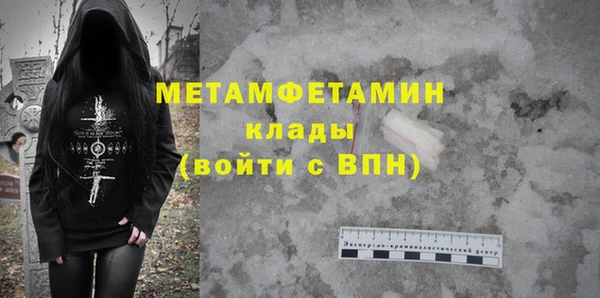 меф Нея