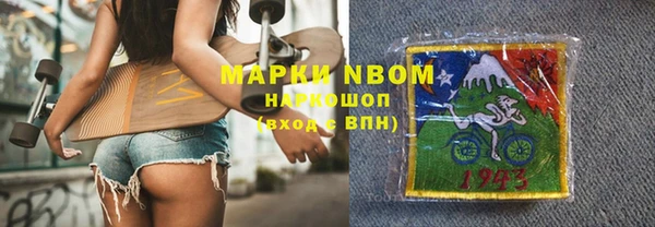 марихуана Абинск