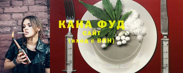 трава Абдулино