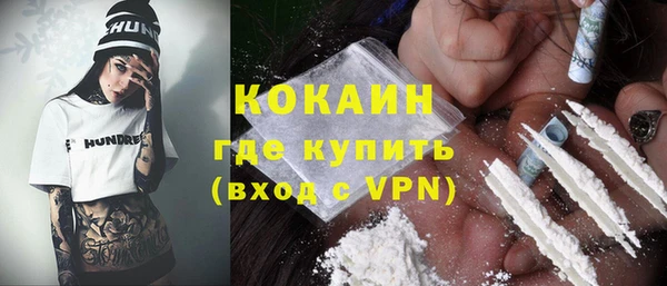 марихуана Абинск