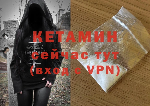 трава Абдулино