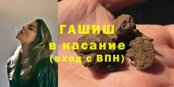 прущий лед Абаза