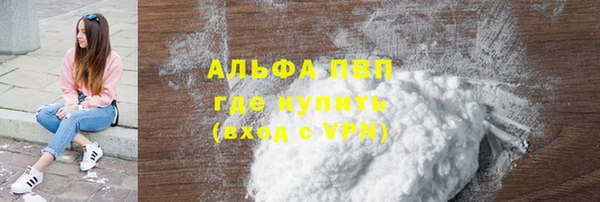 первитин Алексеевка