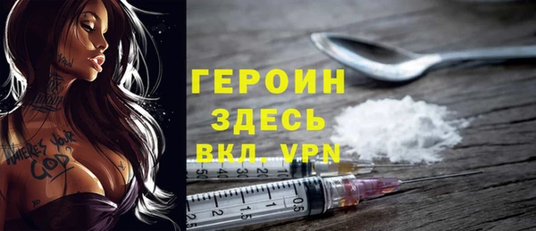 прущий лед Абаза