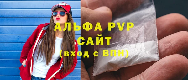 трава Абдулино