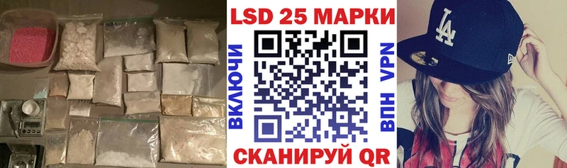 Лсд 25 экстази кислота  ссылка на мегу вход  Калининград 