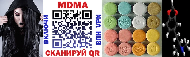 дарк нет клад  Калининград  MDMA crystal 