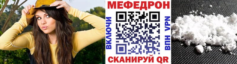 Меф мяу мяу  где купить наркоту  Калининград 