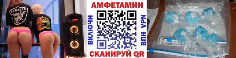 Первитин мет  гидра ссылка  Калининград 