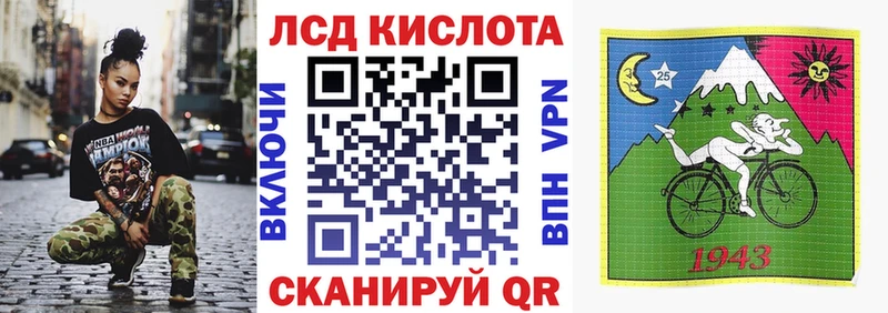 Марки NBOMe 1,8мг  Калининград 