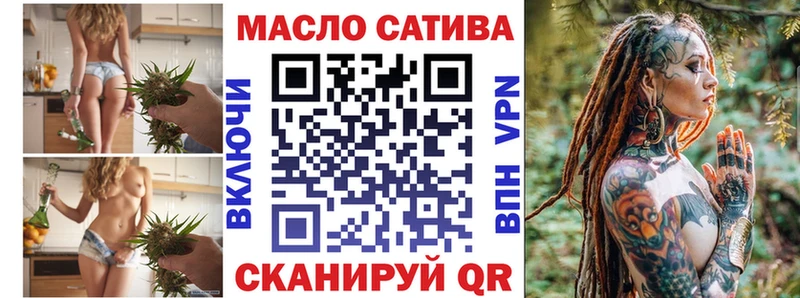 Дистиллят ТГК жижа  даркнет сайт  Калининград 